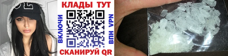 Купить закладку Кокаин АМФ Мефедрон Искитим