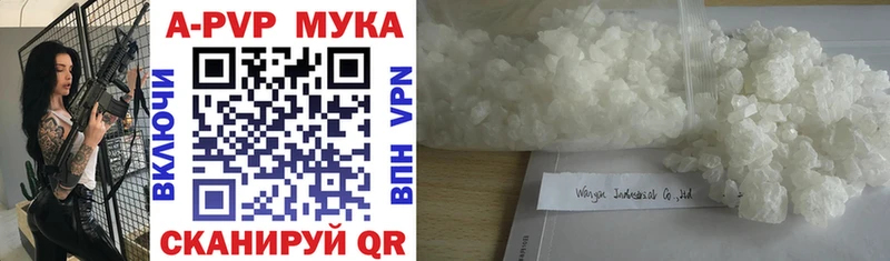 Купить закладки  Искитим  Alfa_PVP СК 
