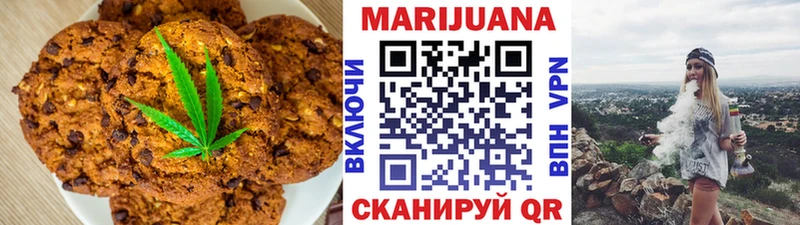 Cannafood конопля  Купить где  Искитим 