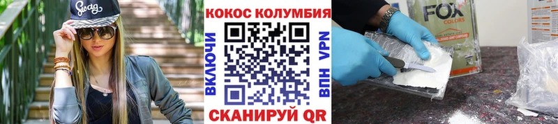 COCAIN Fish Scale  Купить где  Искитим 