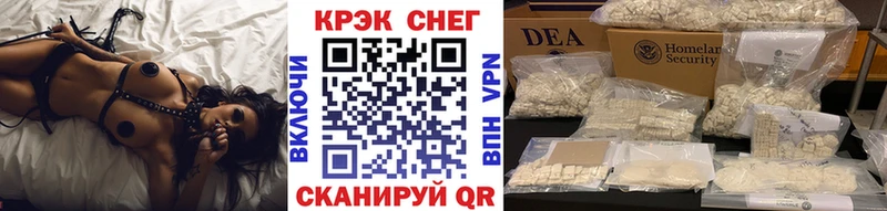Кокаин Колумбийский Искитим