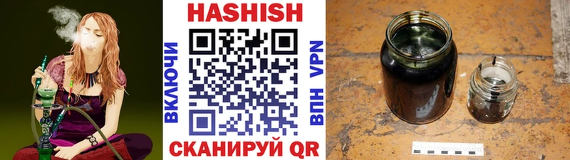 Купить закладки  Искитим  ГАШ hashish 