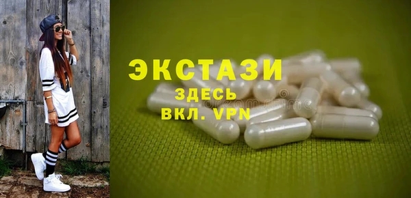синтетический гашиш Елабуга