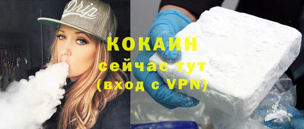 кокаин VHQ Елизово