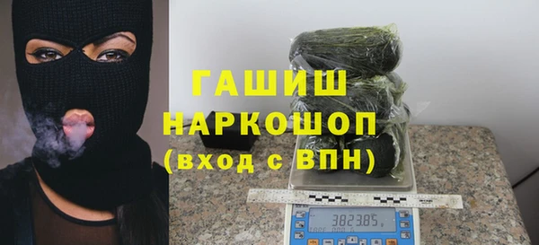 синтетический гашиш Елабуга