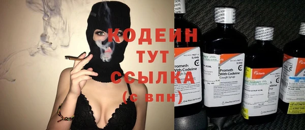мефедрон мука Ельня