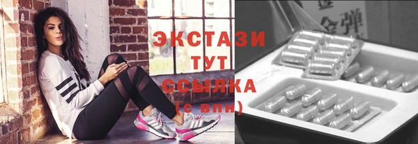 кокаин VHQ Елизово