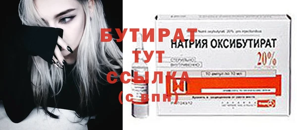 мефедрон мука Ельня