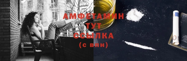 мефедрон мука Ельня