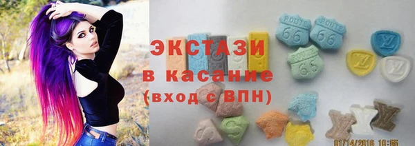 мефедрон мука Ельня