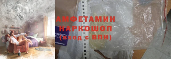 мефедрон мука Ельня