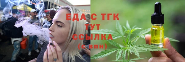 мефедрон мука Ельня