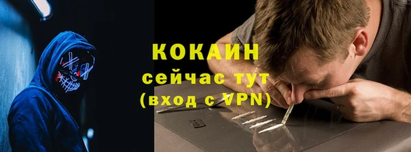 синтетический гашиш Елабуга
