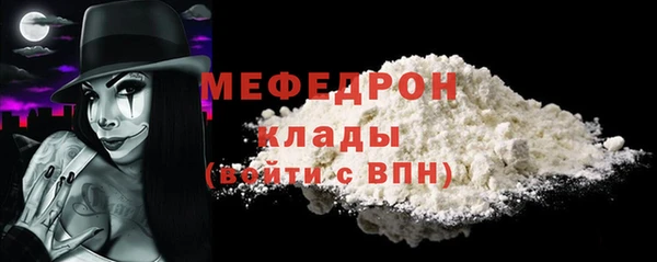 синтетический гашиш Елабуга