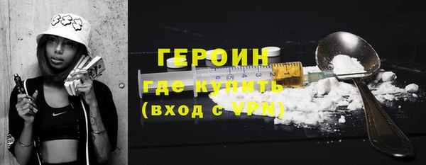 синтетический гашиш Елабуга