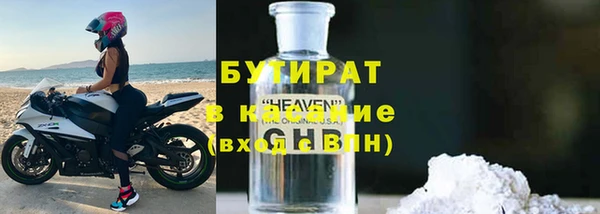 кокаин VHQ Елизово