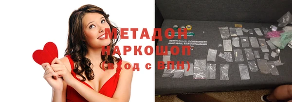 кокаин VHQ Елизово