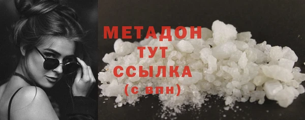 синтетический гашиш Елабуга