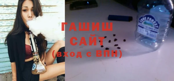 мефедрон мука Ельня