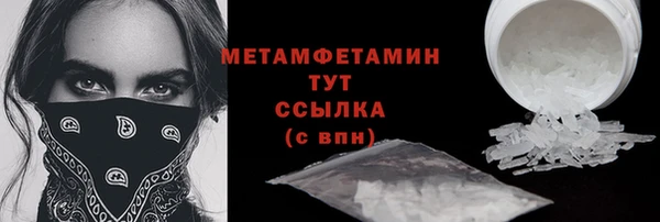 мефедрон мука Ельня