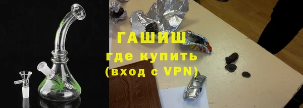 синтетический гашиш Елабуга