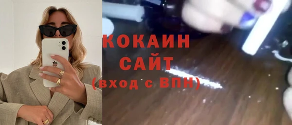 кокаин VHQ Елизово