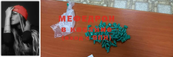 синтетический гашиш Елабуга