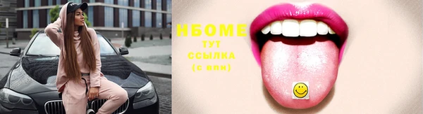 мефедрон мука Ельня