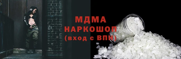 кокаин VHQ Елизово