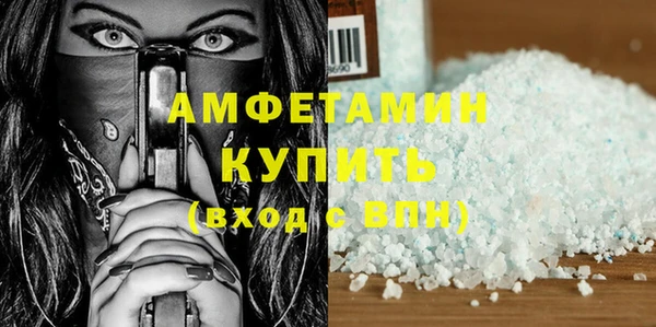 мефедрон мука Ельня