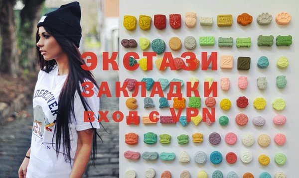 синтетический гашиш Елабуга