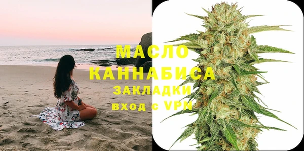 мефедрон мука Ельня