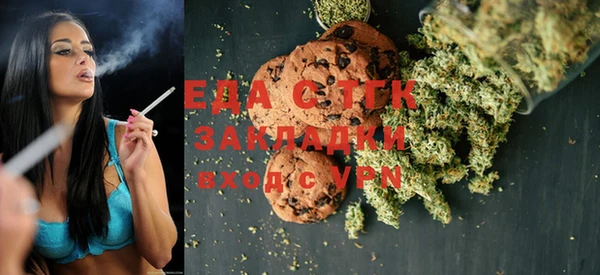 синтетический гашиш Елабуга