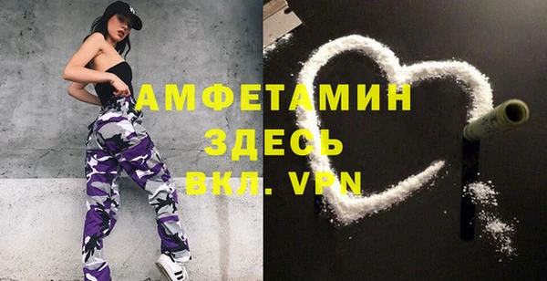 мефедрон мука Ельня