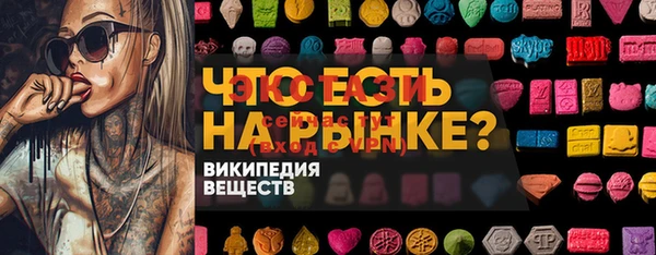 синтетический гашиш Елабуга