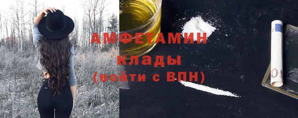 синтетический гашиш Елабуга