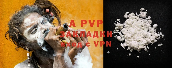 синтетический гашиш Елабуга