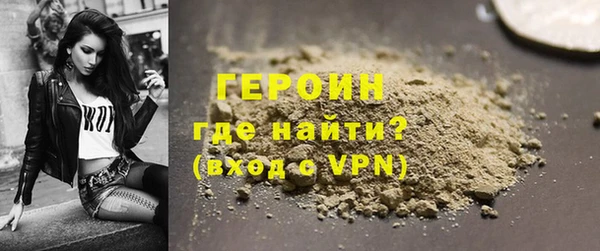 мефедрон мука Ельня
