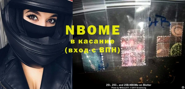 кокаин VHQ Елизово