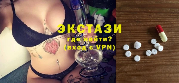 кокаин VHQ Елизово