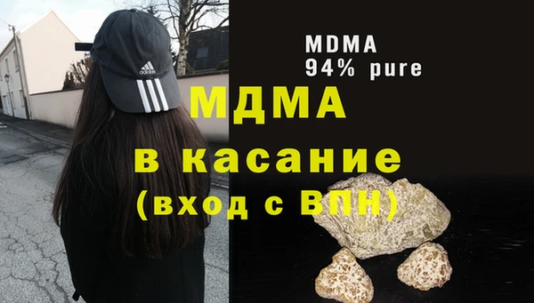 мефедрон мука Ельня