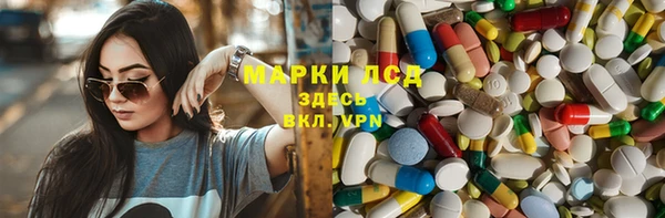 кокаин VHQ Елизово