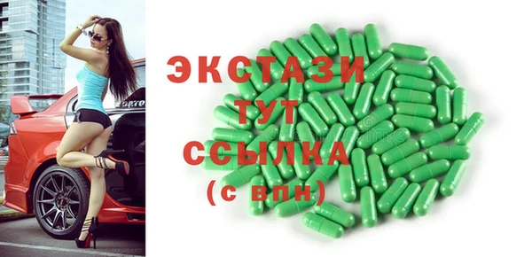 кокаин VHQ Елизово