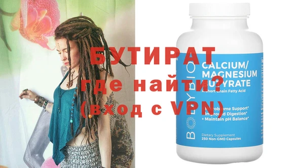 синтетический гашиш Елабуга