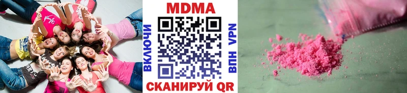 MDMA Molly  Купить  Искитим 