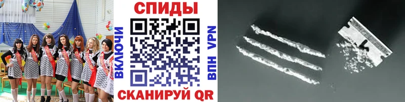 Первитин Methamphetamine  Купить где  Искитим 