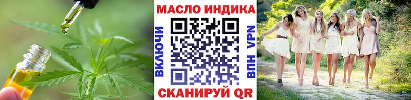 Купить закладки  Искитим  ТГК Wax 